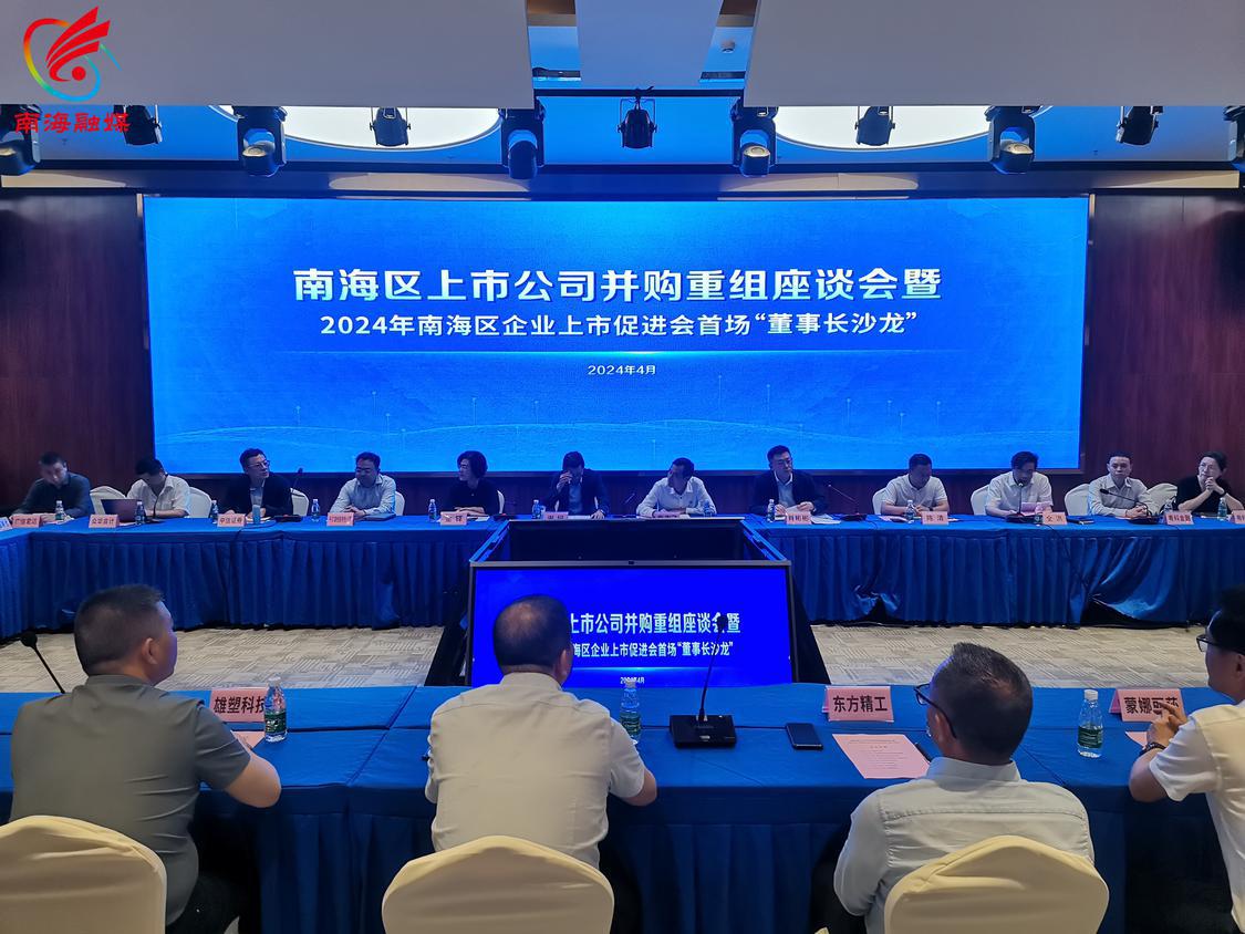 座谈会现场.jpg