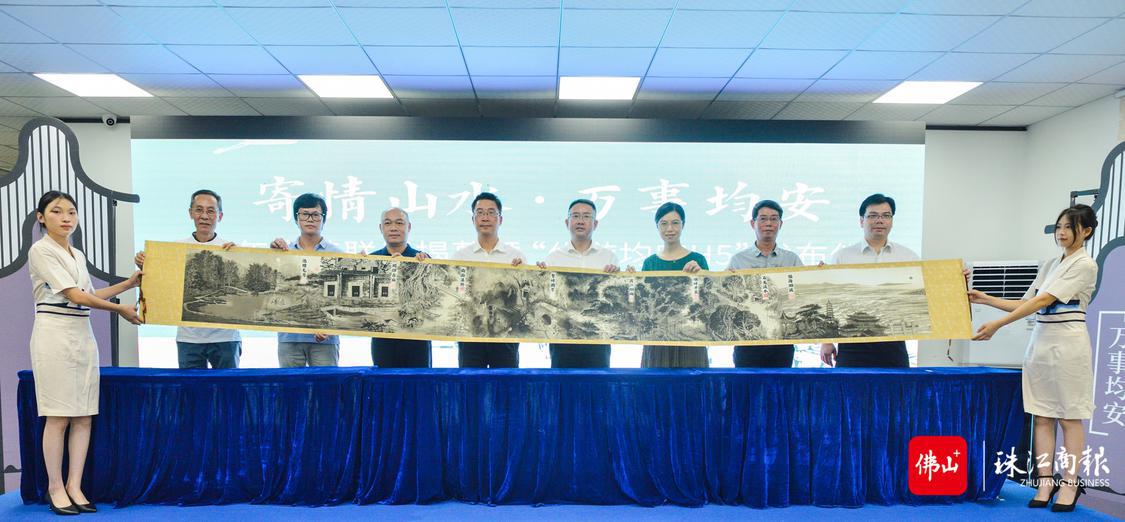 16.“寄情山水·万事均安”2022年均安镇文艺联展正式揭幕.jpg