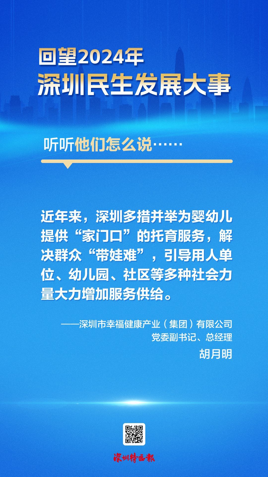 正在上传...