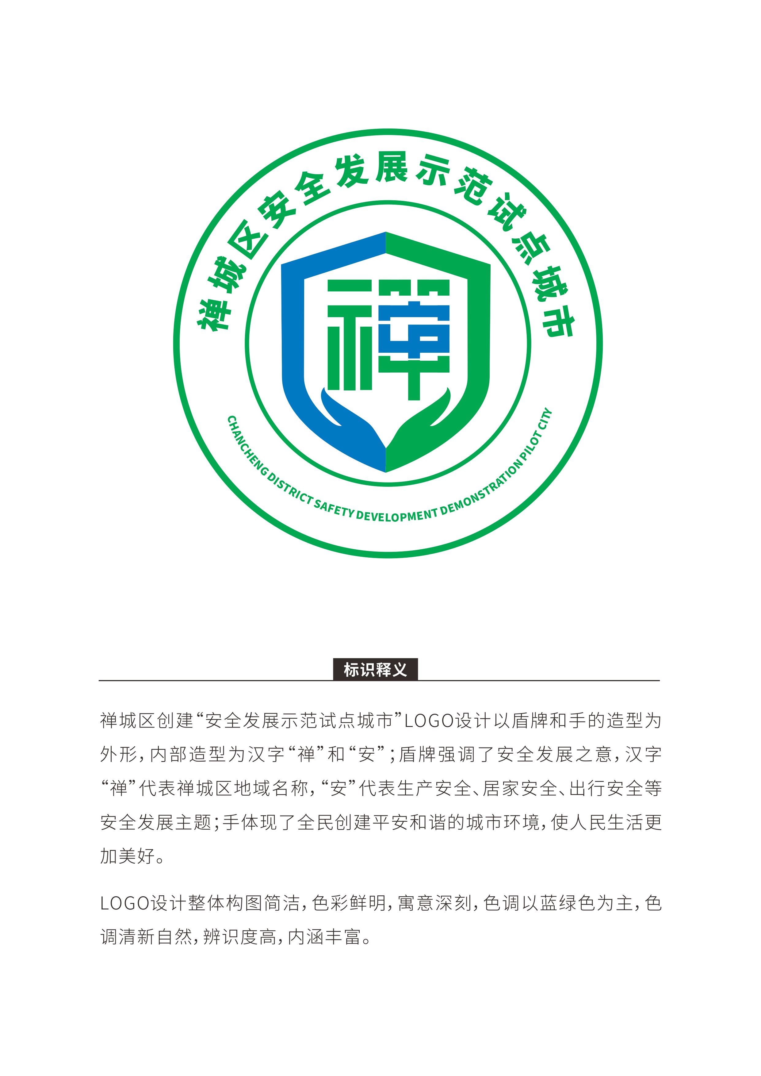 吴亚胜.jpg