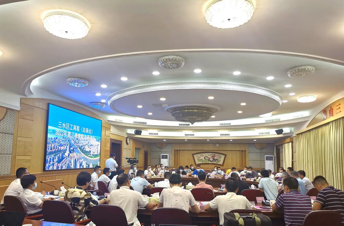 政企座谈会.jpg