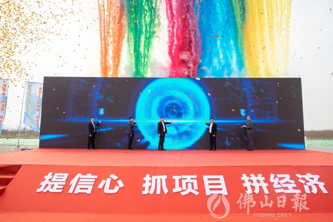 现场进行集中签约、动工、竣工,为推动荷城(4234795)-20230217144715.jpg