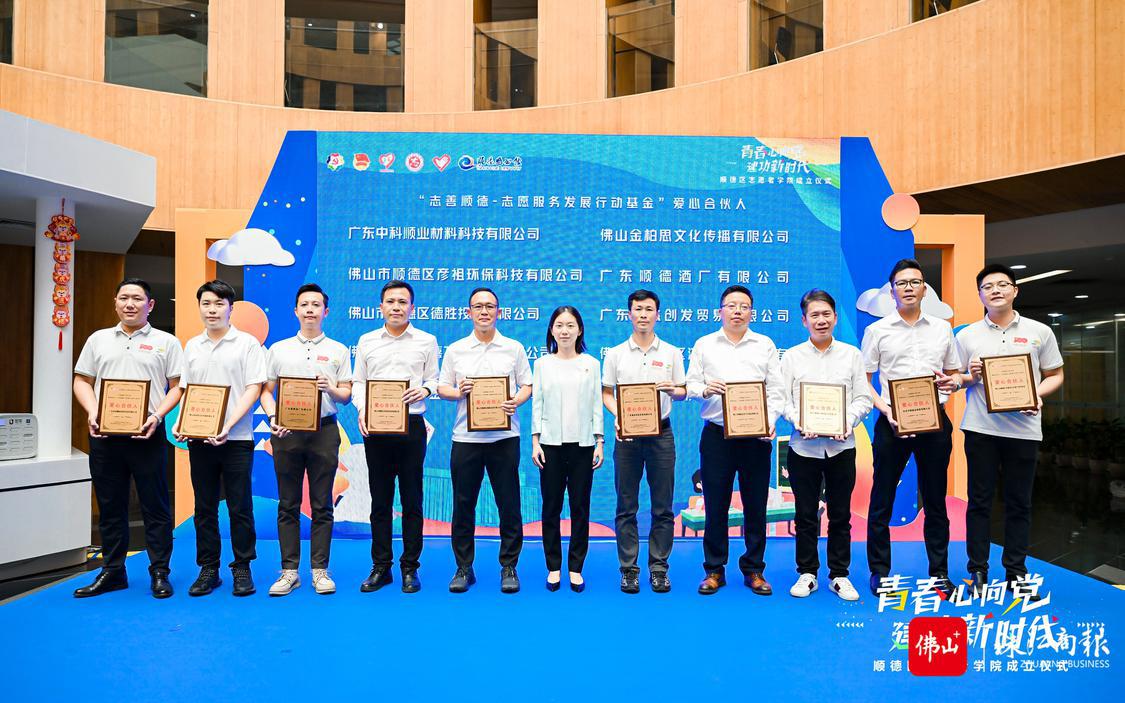 志愿者学院2.jpg