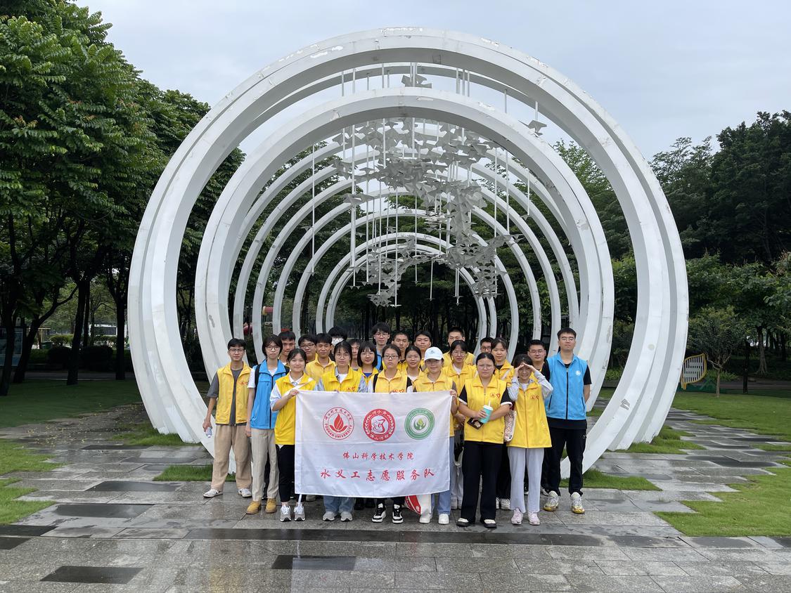 5月13日，佛山科学技术学院水义工志愿服务队开展东平河沿岸巡查调研活动.jpg