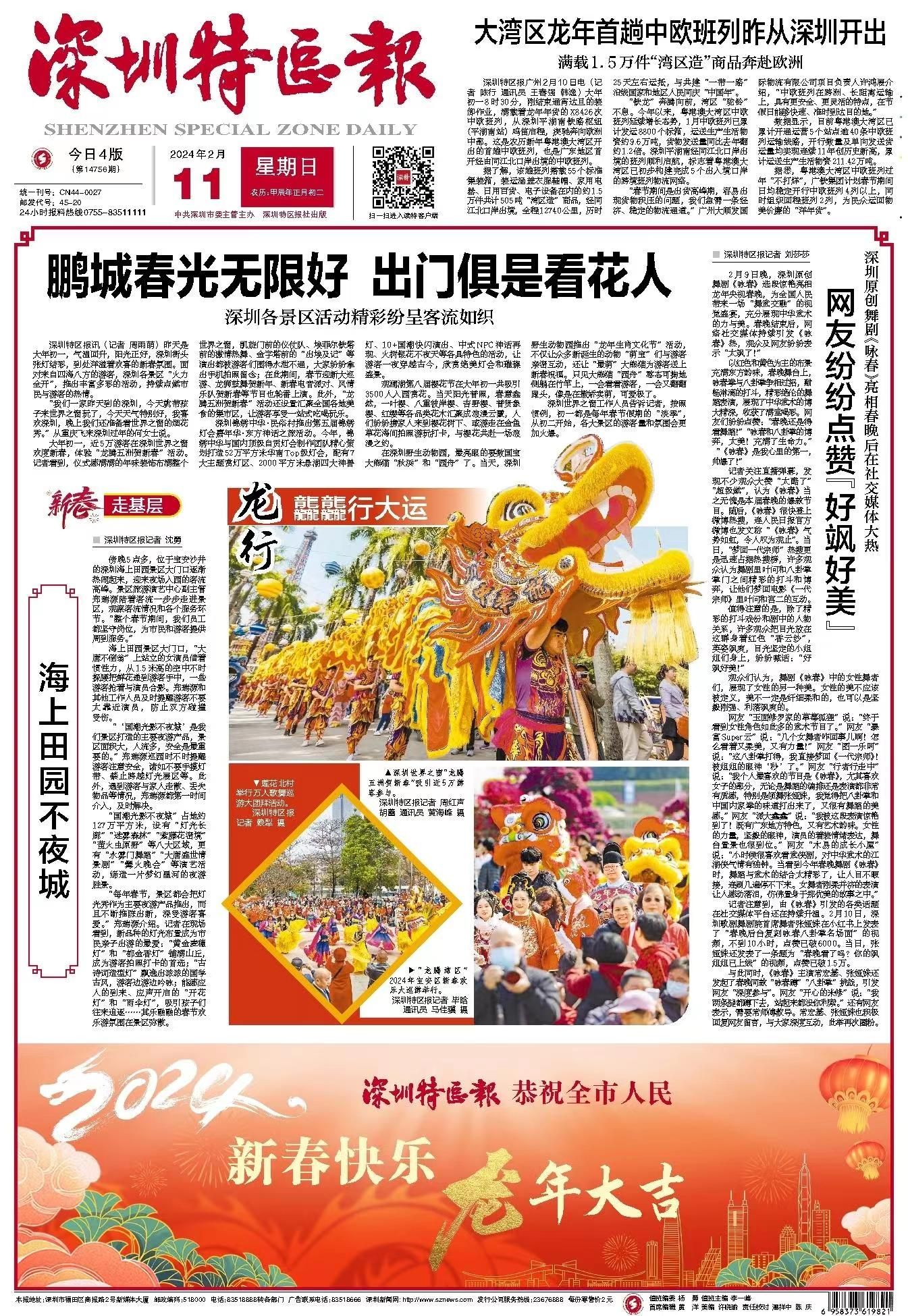 正在上传...