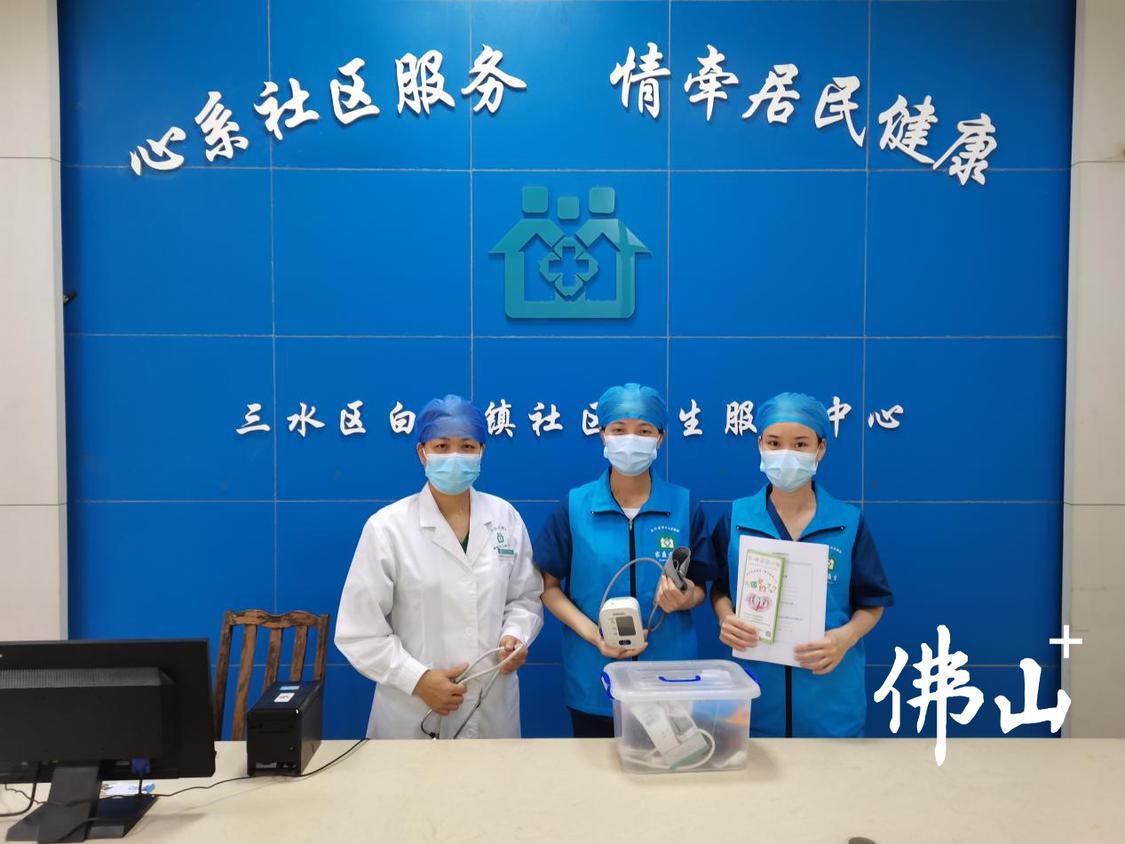 白坭禤凯红家庭医生团队照.png