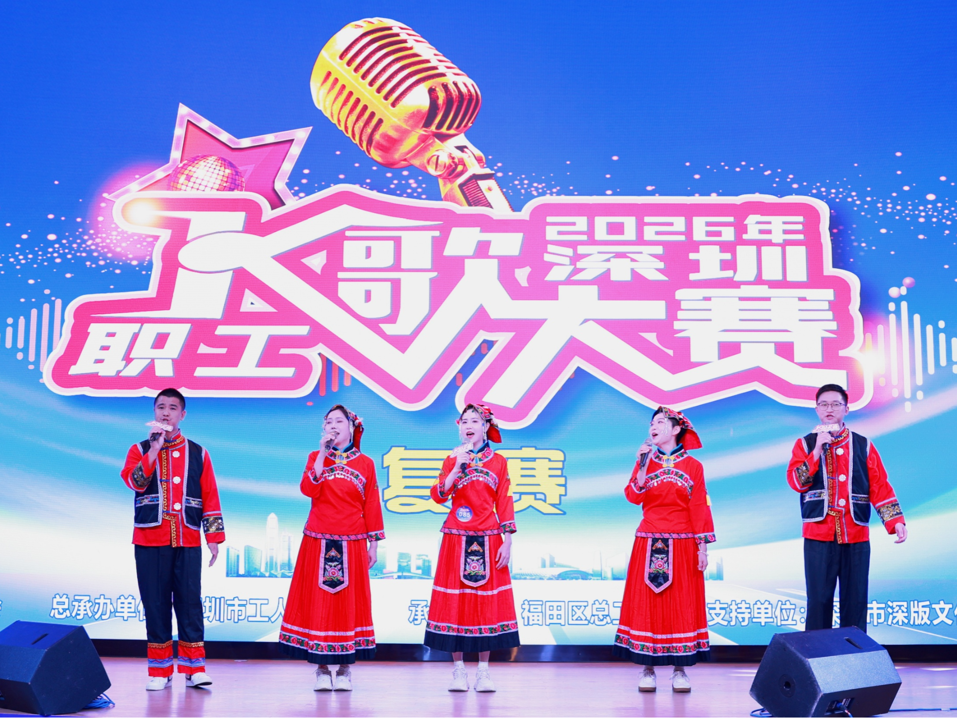 超8000职工报名!深圳职工K歌大赛复赛收官,总决赛24日安托山开赛