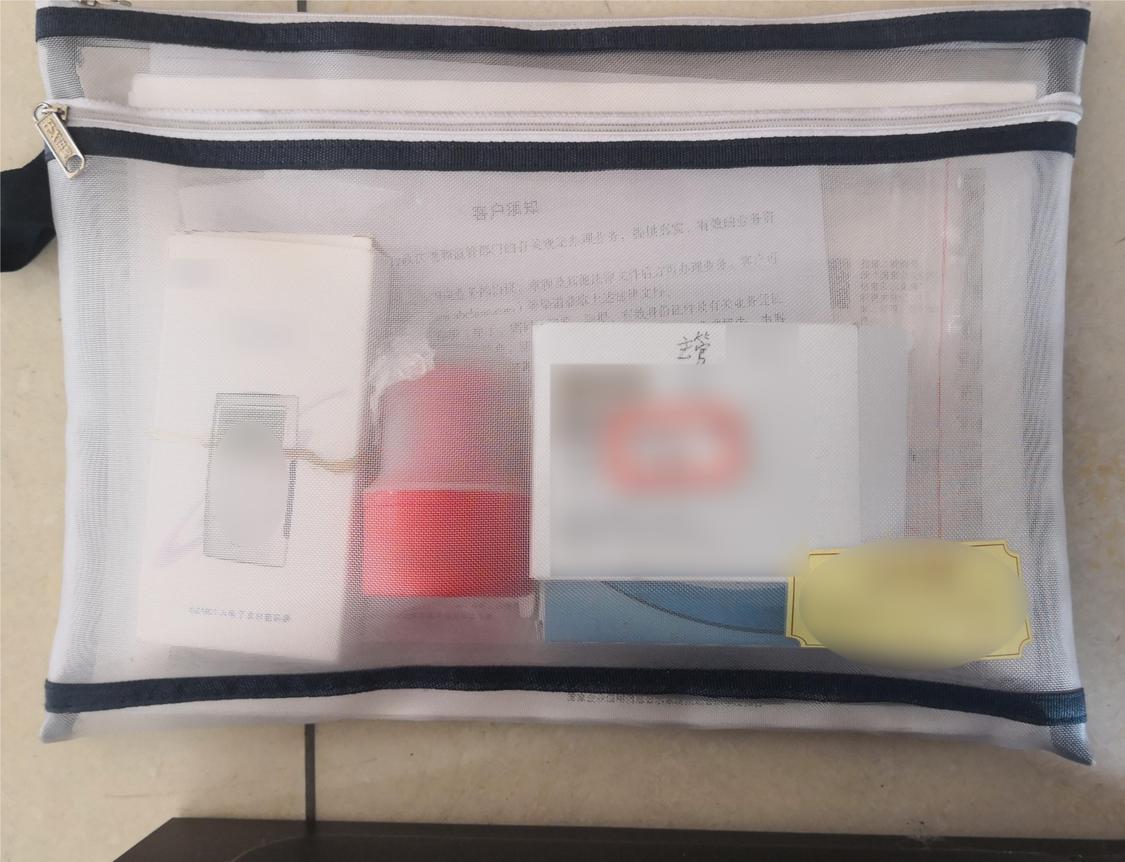 “利剑9号”涉税专案扣押物品.jpg