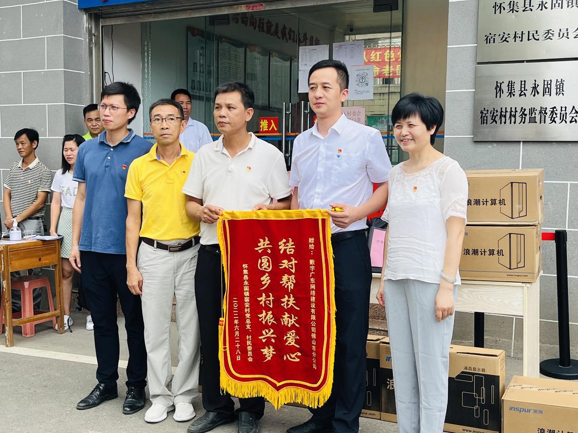 物资捐赠现场。(通讯员供图).jpg