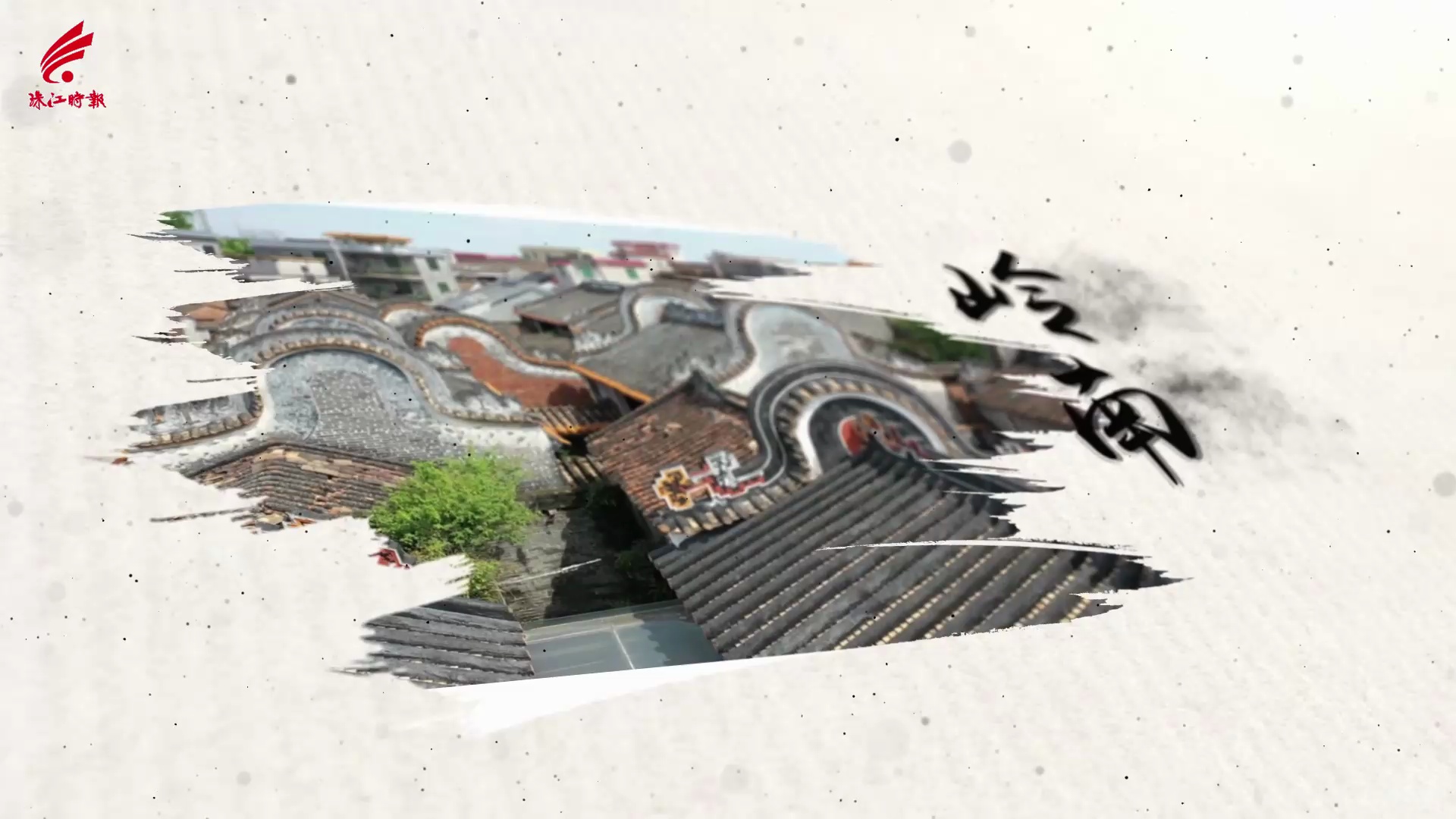 岭南风物志·惊蛰丨春鸣万里 啼啭芳华