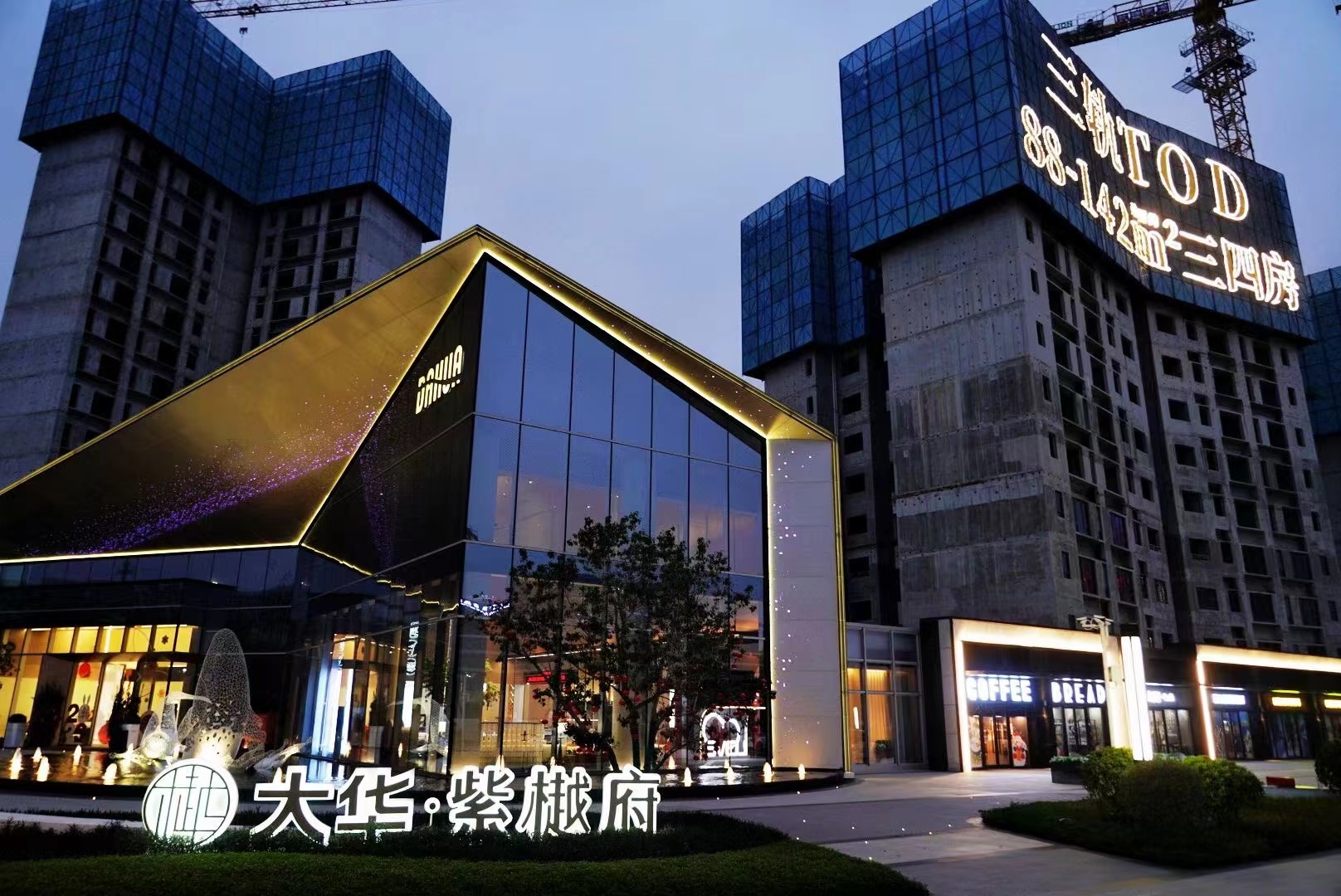 大华紫樾府.jpg