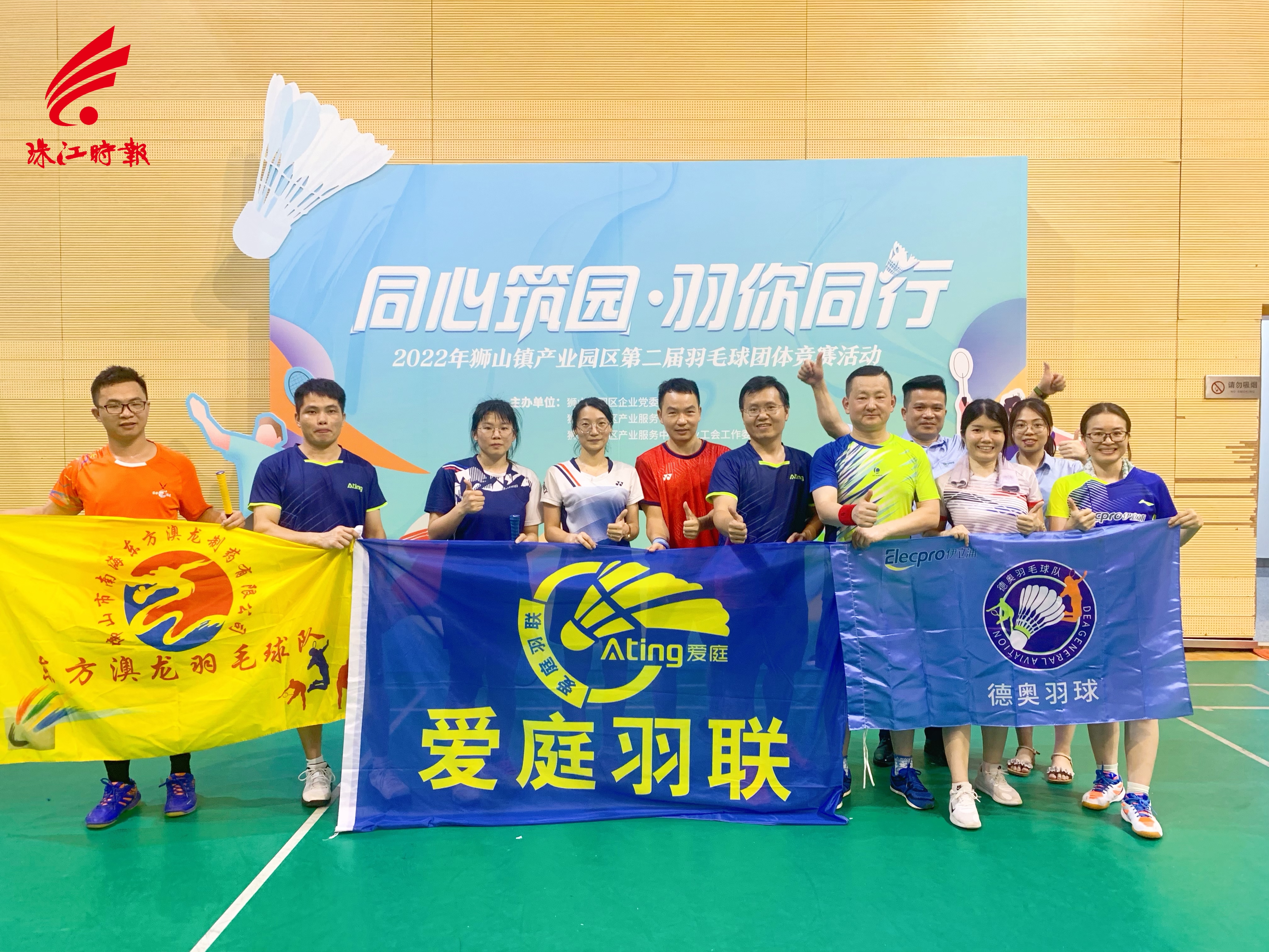 参赛队伍合影留念。.jpg