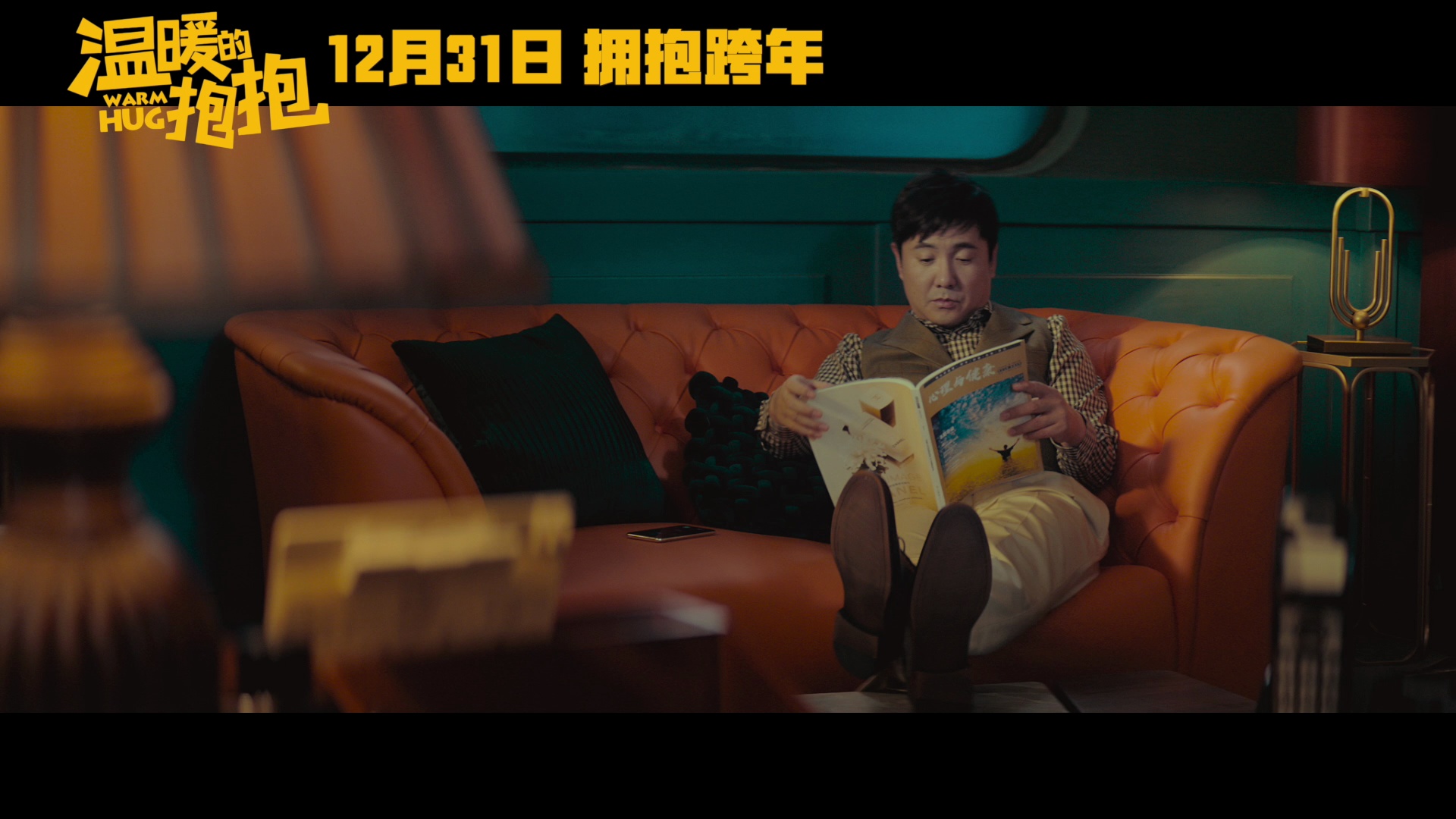 电影预告片。片方提供