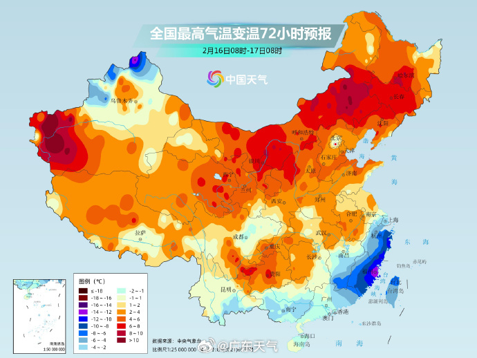 2月16日08时至17日08时全国日最高气温变温预报.jpg