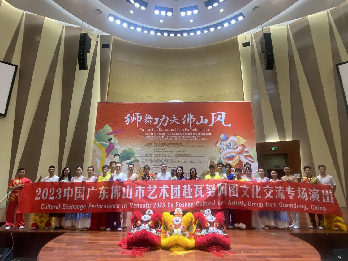 佛山市艺术团合影.jpg
