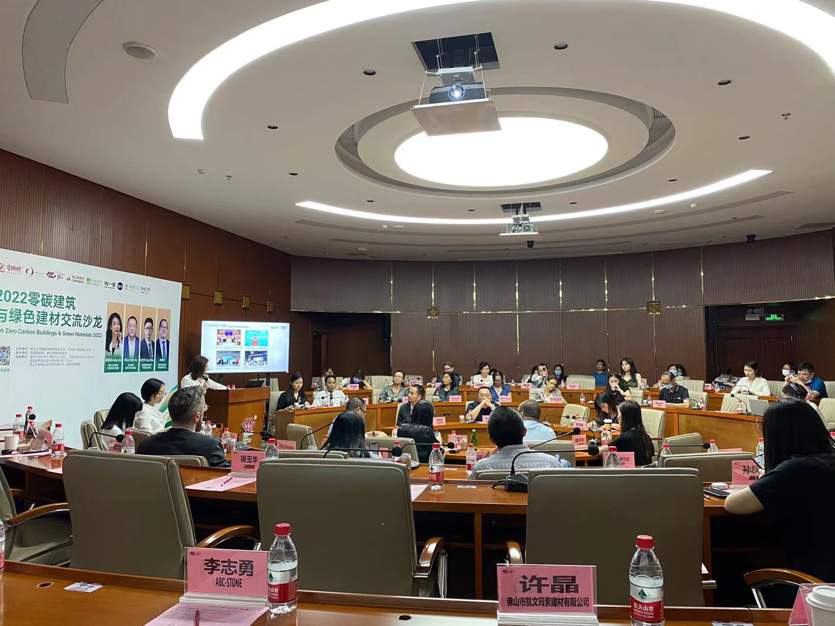 佛山中陶城集团企划总监曾绮文致辞。.jpg