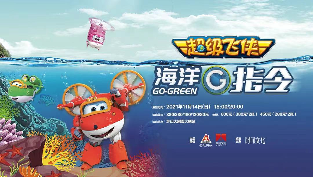 正在上传...