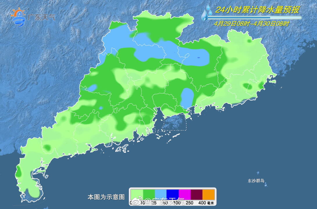 4月29日08时至30日08时全省累计降雨量预报.jpg
