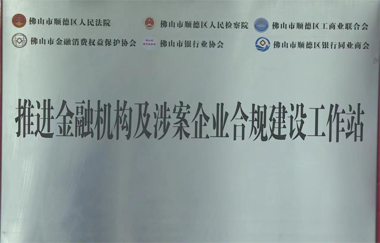 微信图片_20230922115421.jpg