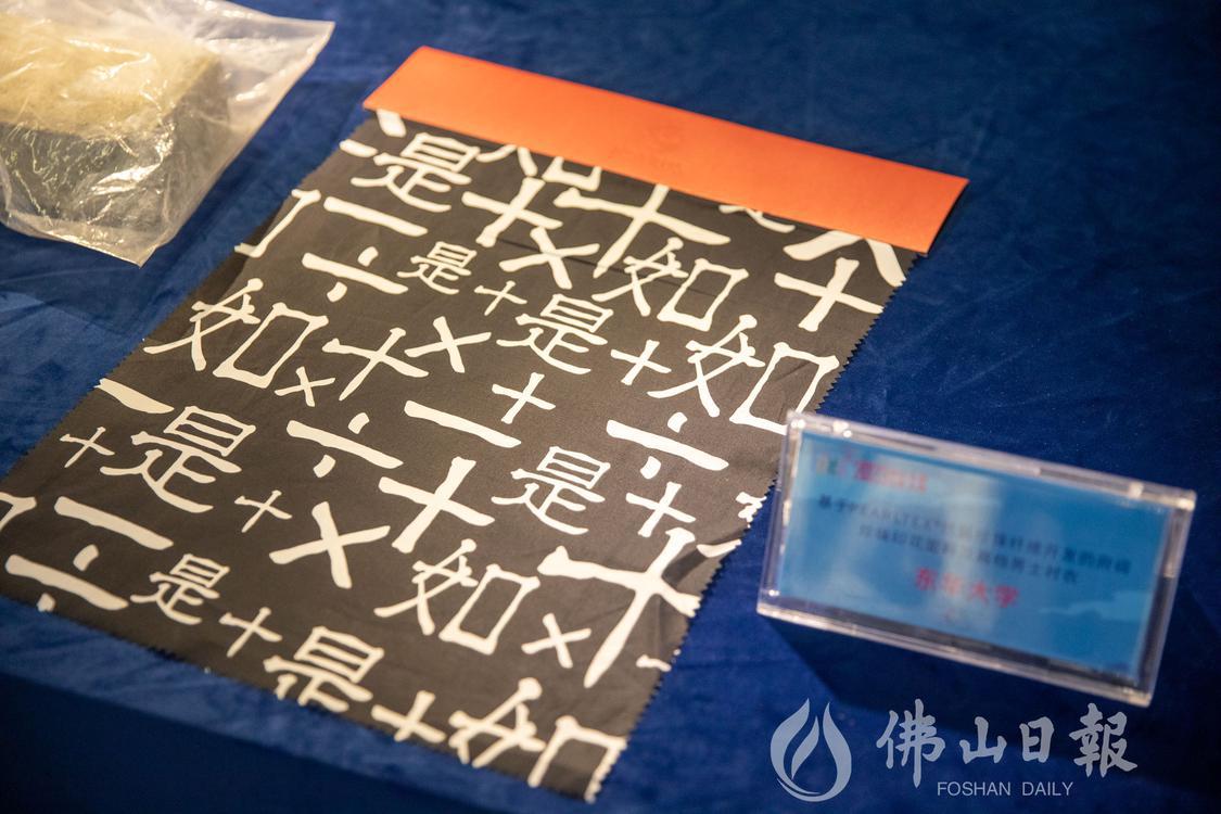 现场展示的参赛作品。(5641232)-20230728204249.jpg