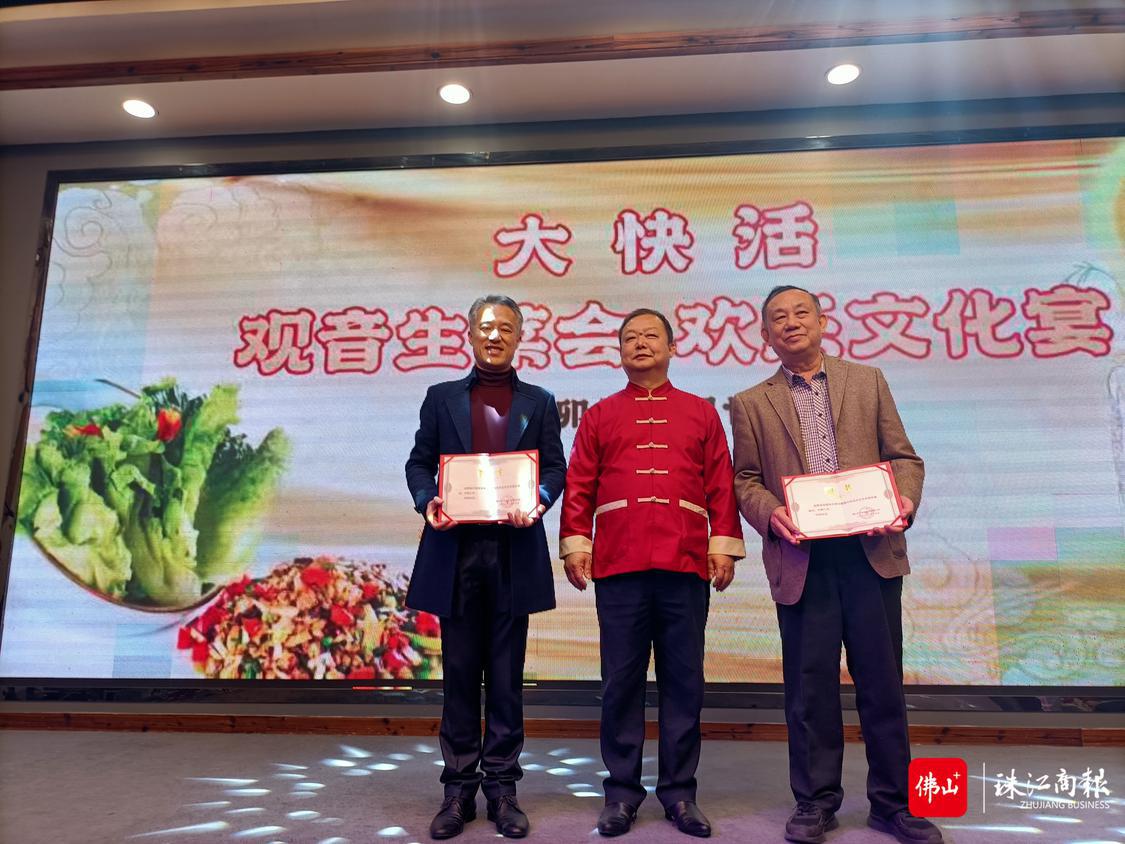 当晚,大快活文化艺术团成立。.jpg