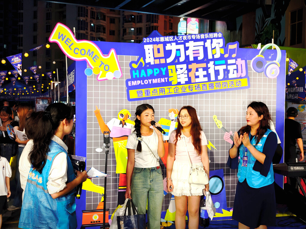 惠州青年参与人才夜市招聘会互动。 惠州青年参与人才夜市招聘会互动。