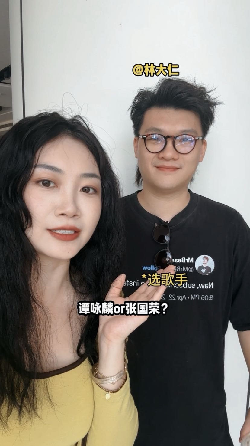 游乐圆 选歌游戏 富士山下