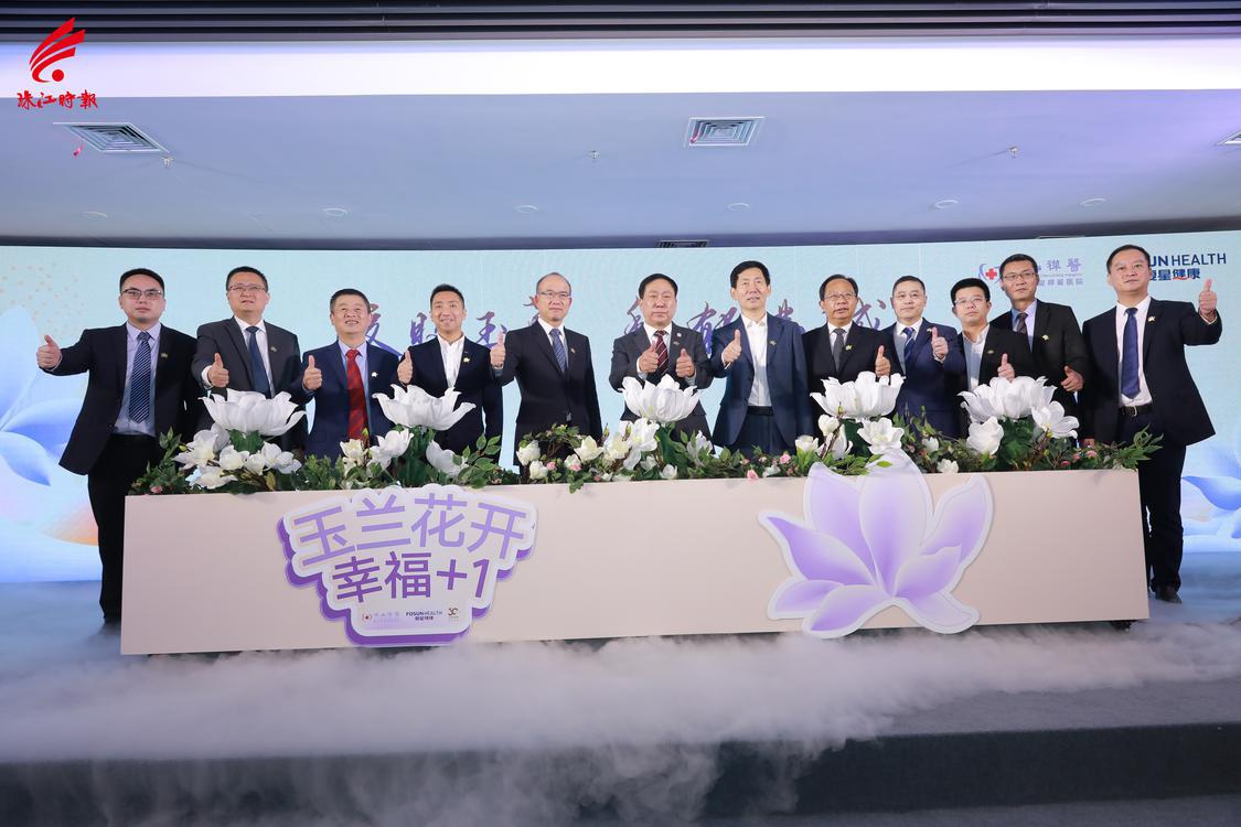 进驻仪式现场.jpg
