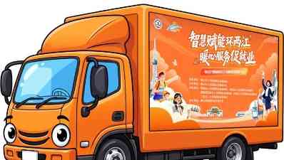 找工作看这里，多岗任选！佛山就业“职”通车将直达南庄→