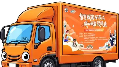 找工作看这里,多岗任选!佛山就业“职”通车将直达南庄→