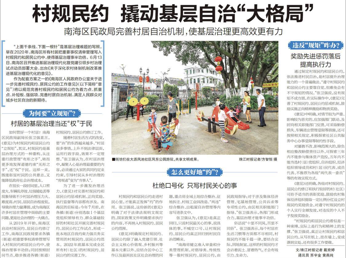 截屏2022-06-13 上午7.50.30.png 截屏2022-06-13 上午7.50.30.png