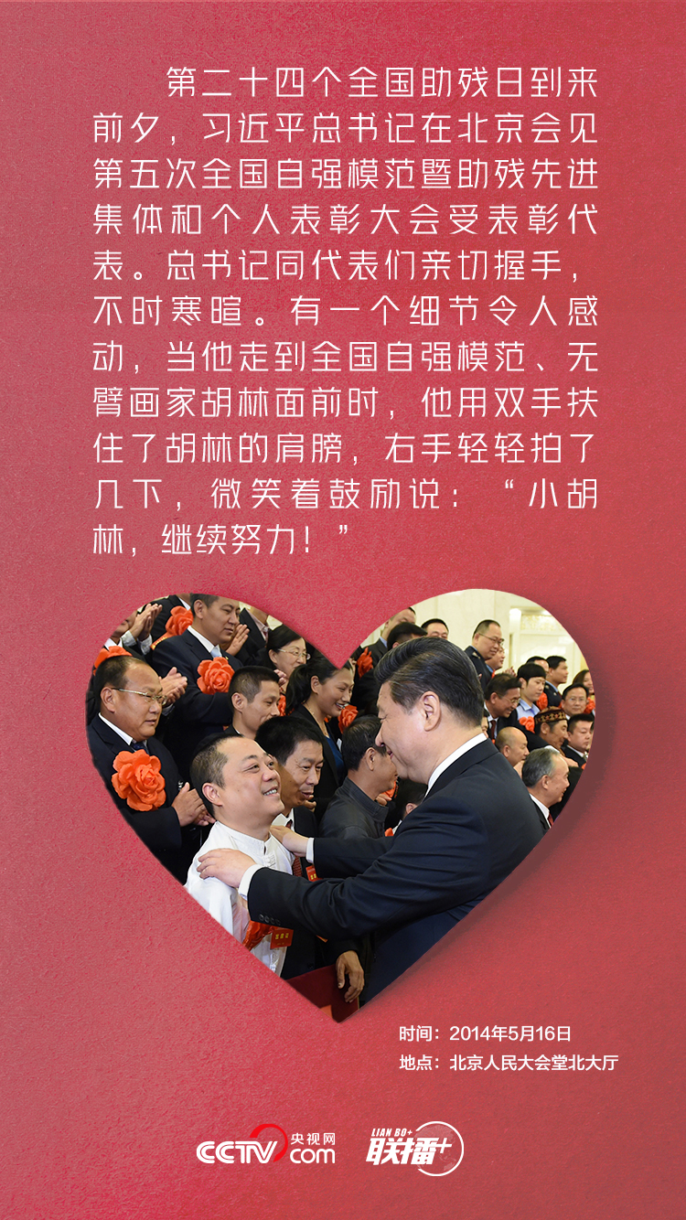 点击进入下一页