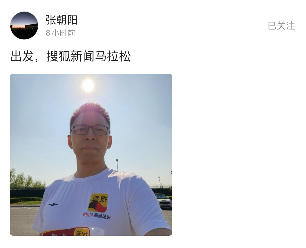 正在上传...