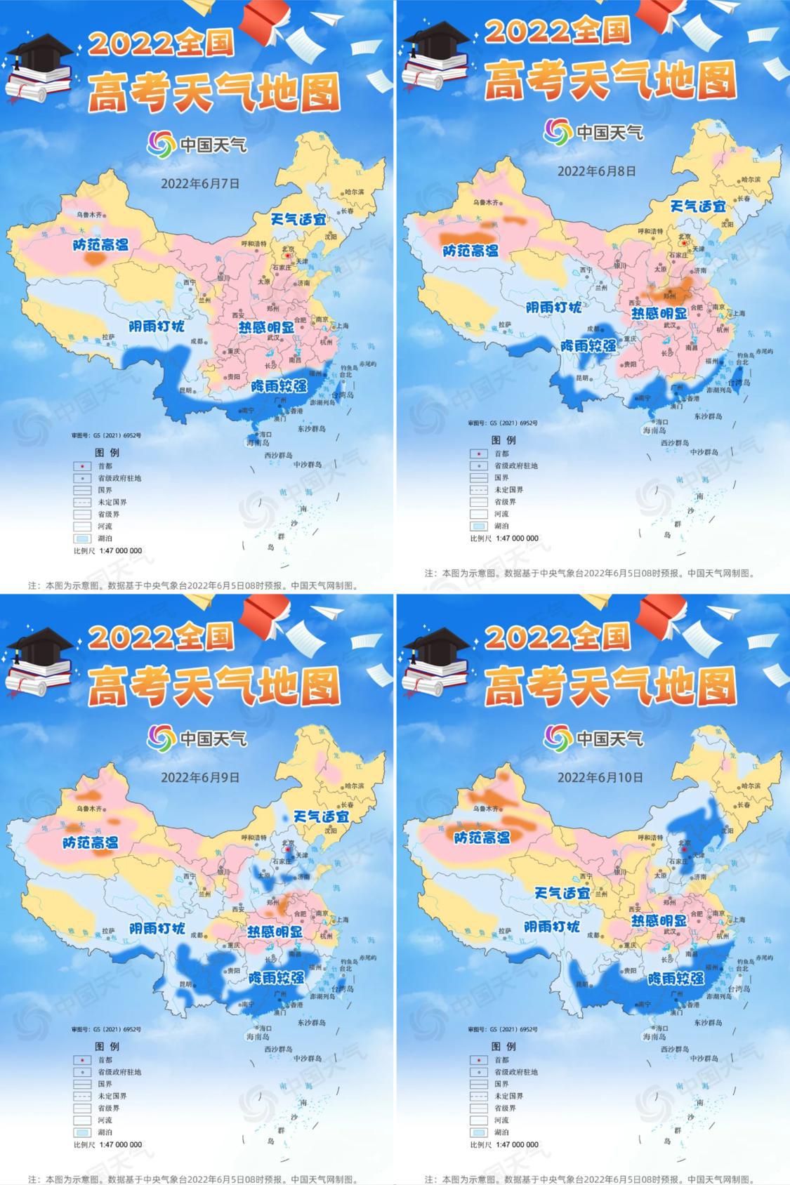全国高考天气地图.png