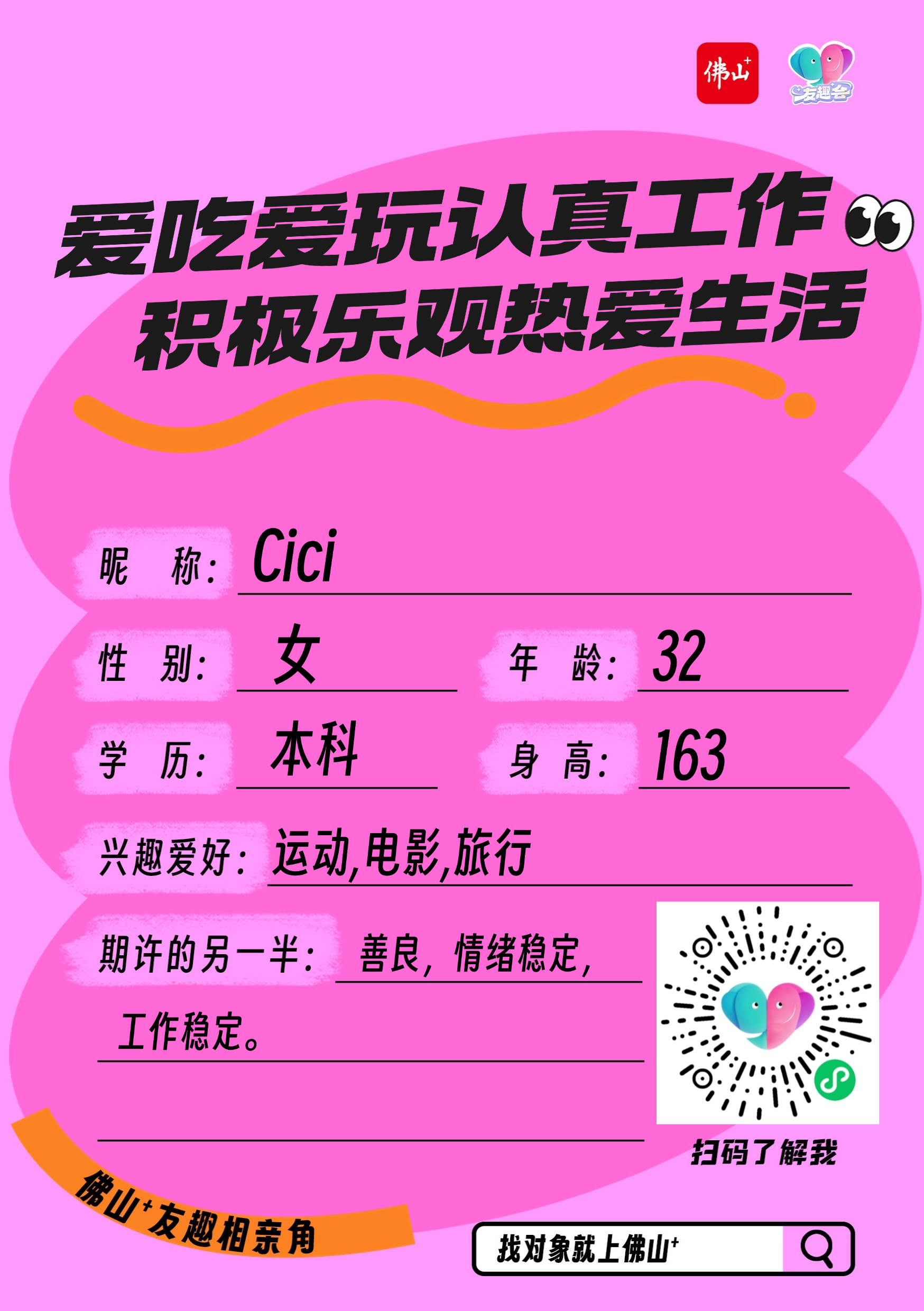 200-覃龙曦-Cici.png
