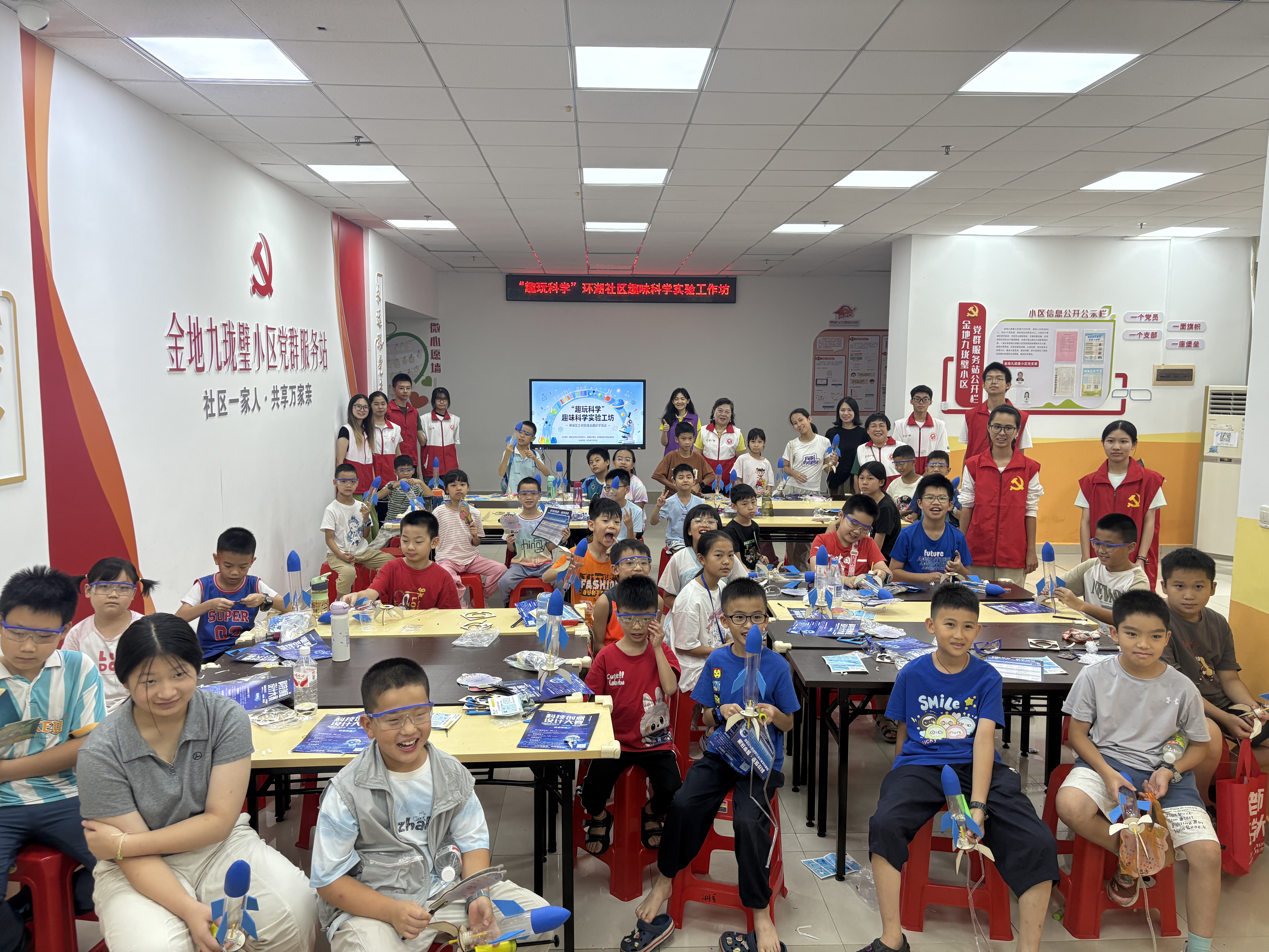 公益进社区 | 社区“趣玩科学”实验工坊点亮暑期科创时光