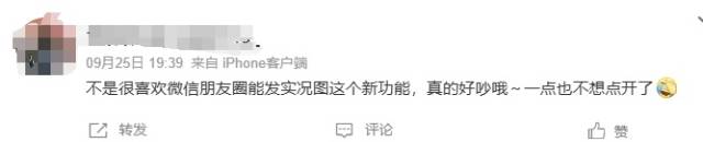 △图源/小红书截图