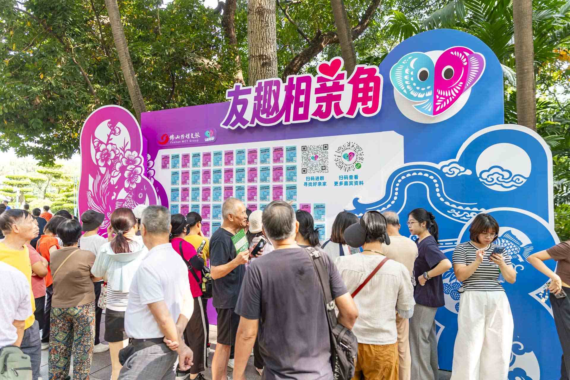 逛公园觅良缘!友趣相亲角落地中山公园