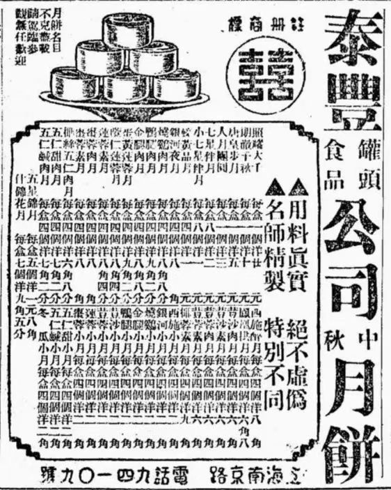 微信图片_20240918104113.jpg