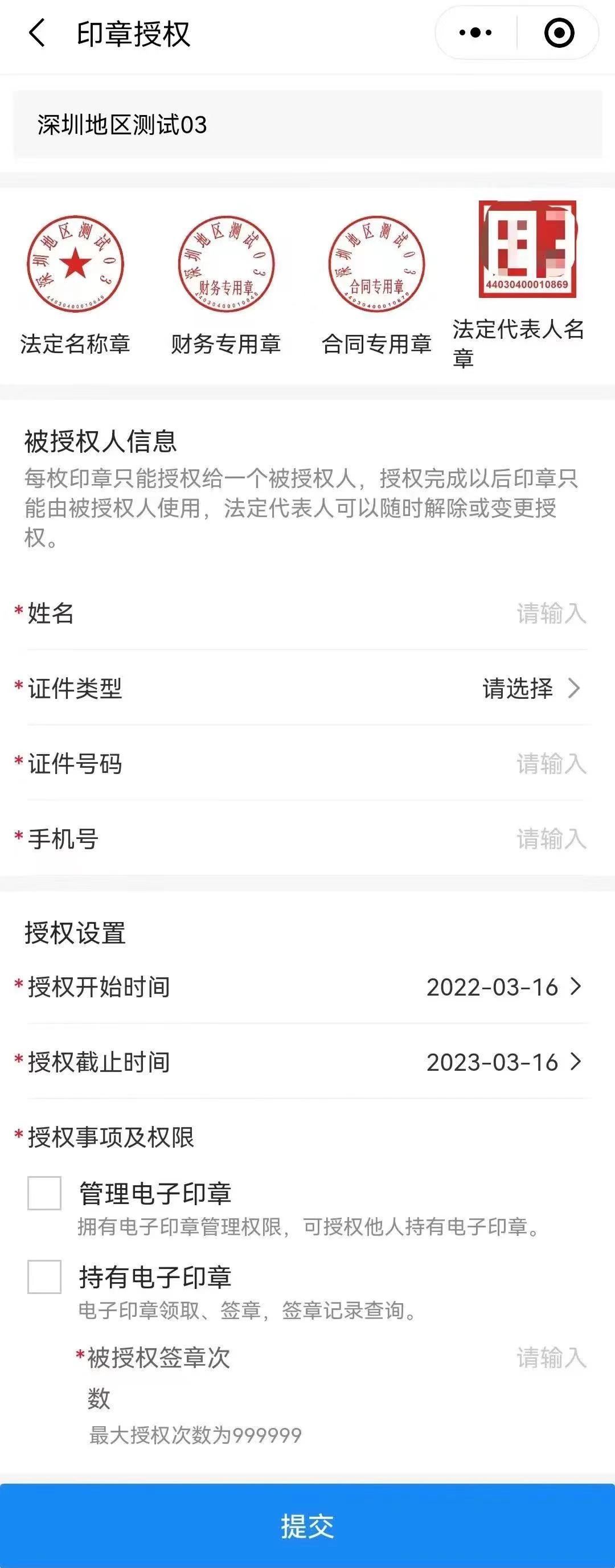 正在上传...