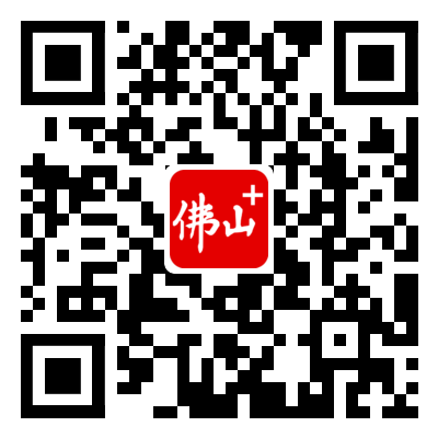 扫码查看可使用消费券商家名单、地址及联系电话.png