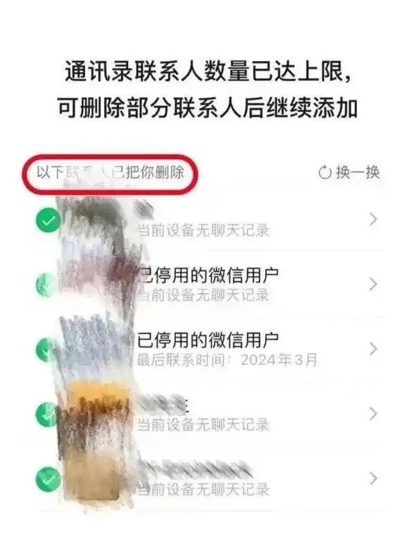 微信.jpg