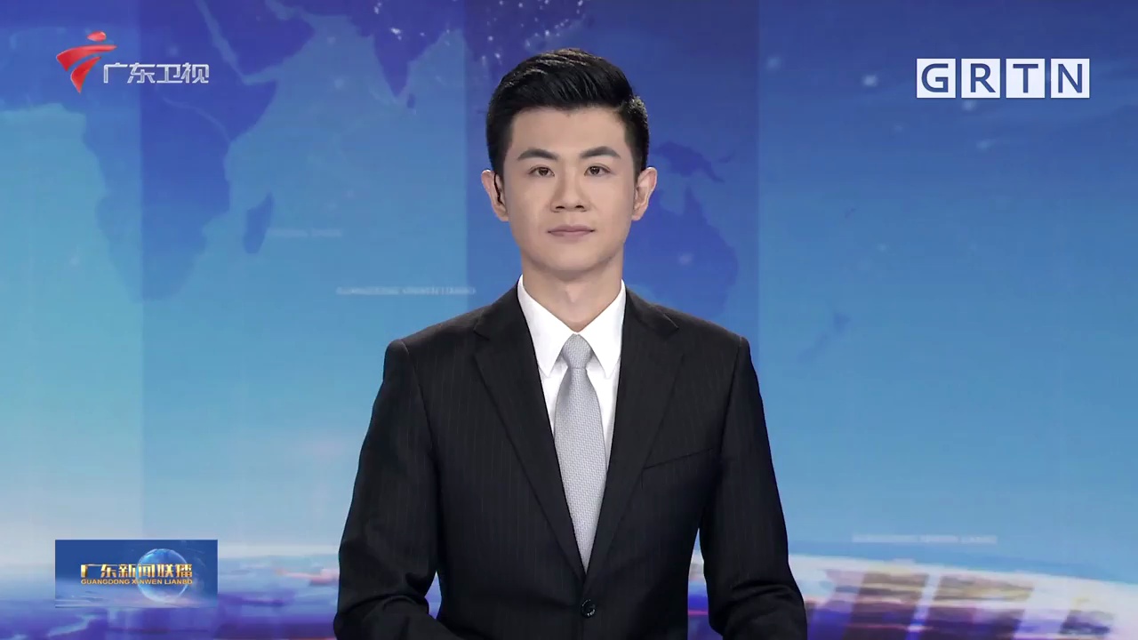 广东新闻联播：立足红色资源优势 推动党史学习教育持续升温