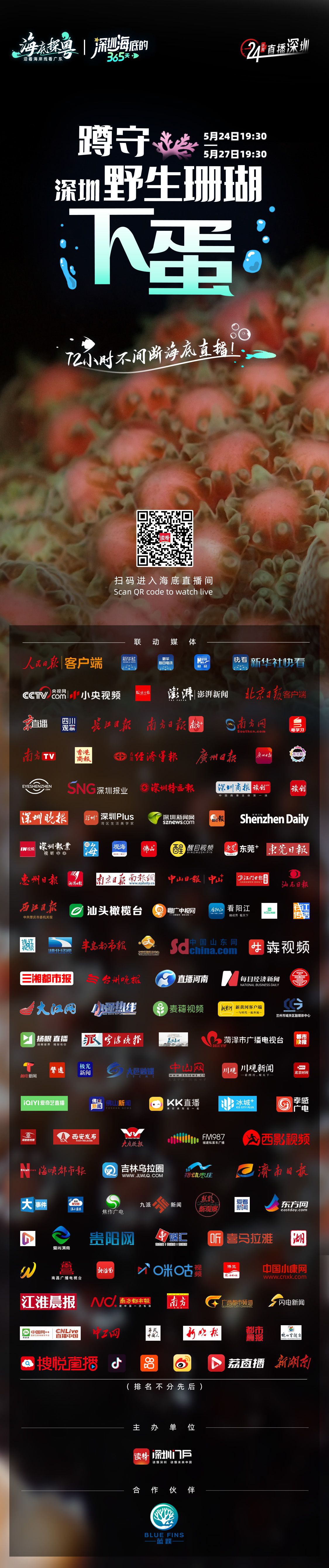 正在上传...