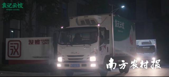 袁记云饺配送车 受访者供图