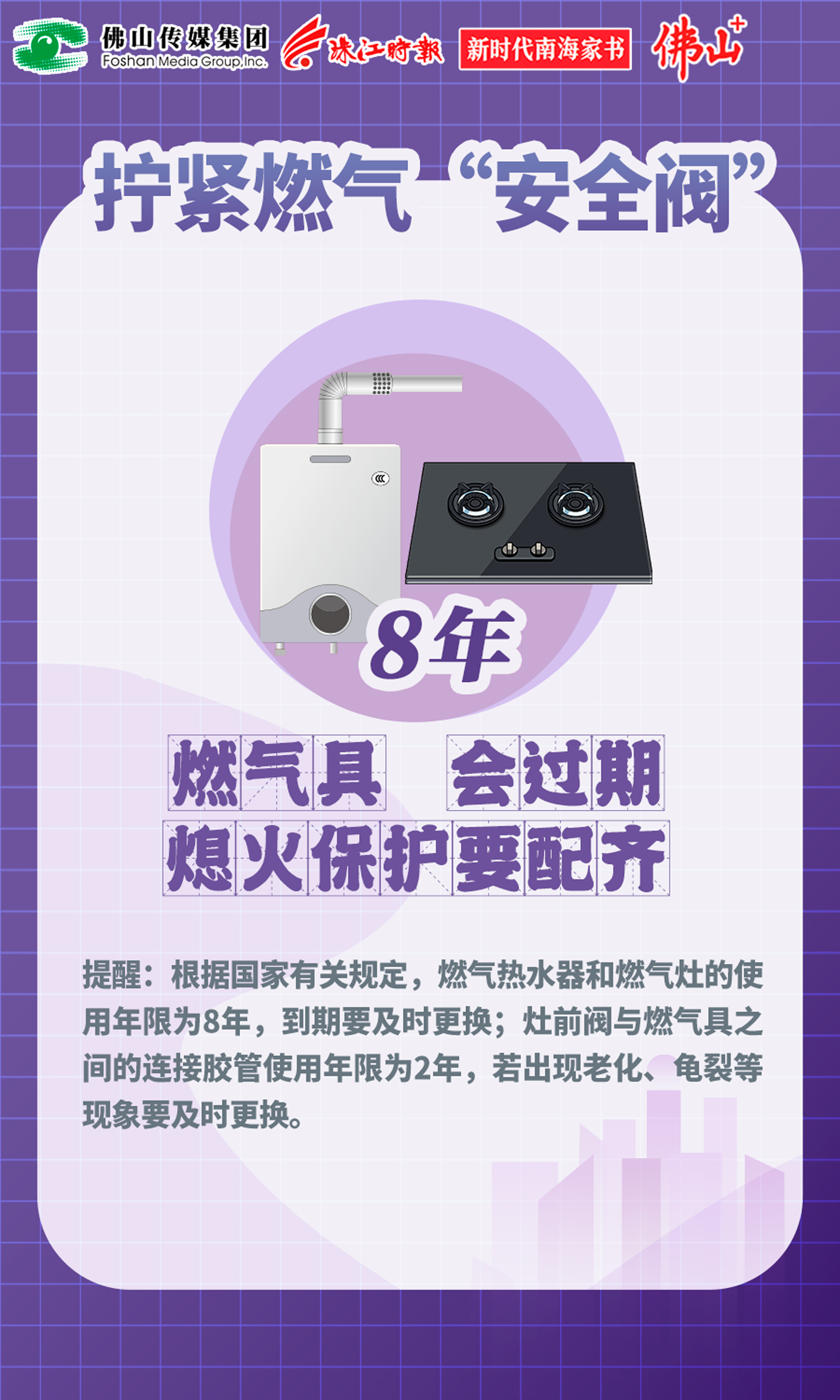 9ec614c70ff4496497fd24228a85bf9d.png