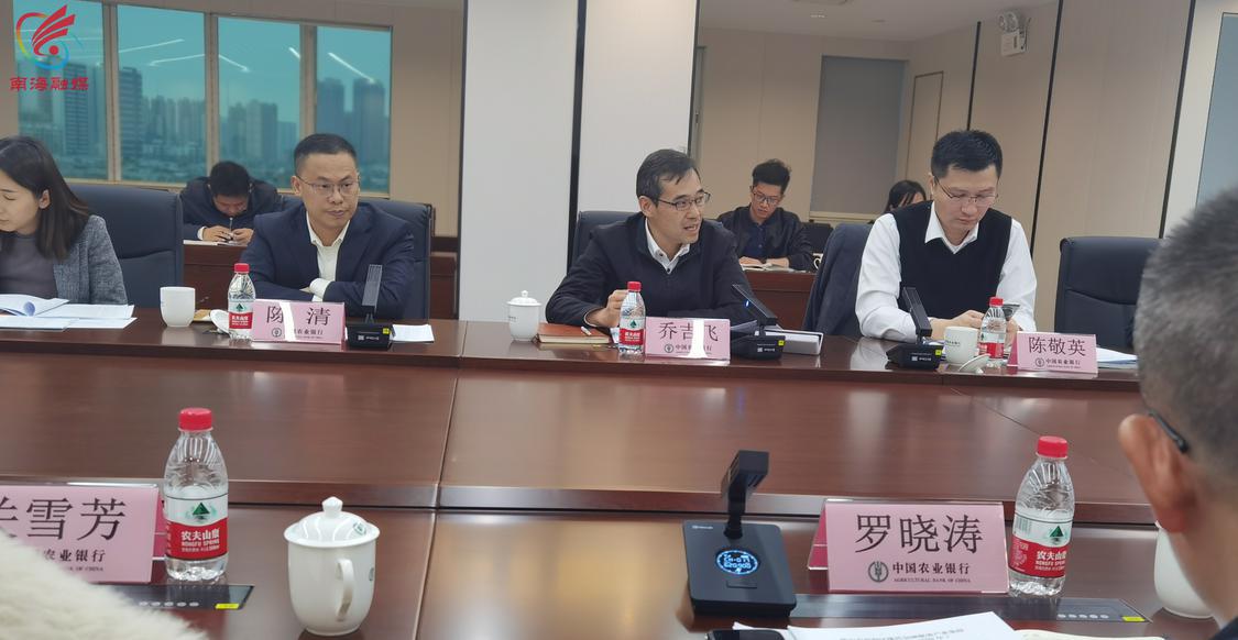 南海区委常委、统战部部长乔吉飞讲话.jpg