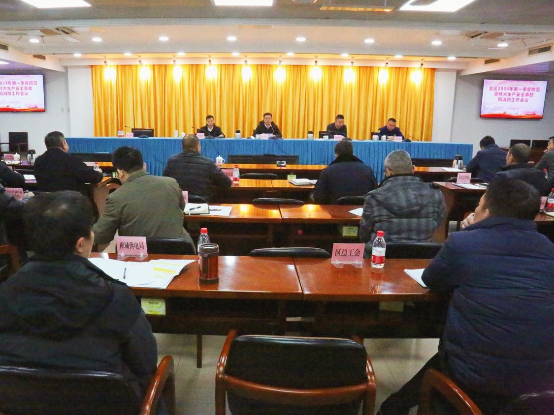 微信图片_20240125151416.jpg