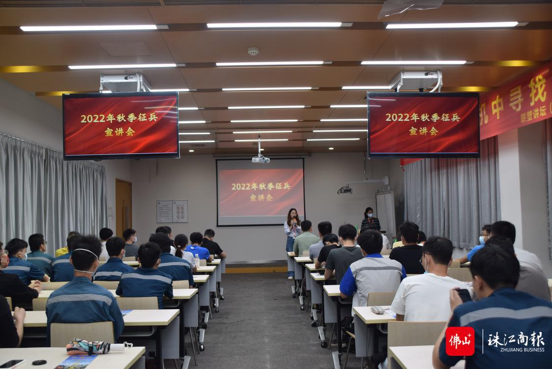 龙江镇人武部工作人员下沉到村居一线和企事业单位精准宣传,,鼓励广大优秀青年携笔从戎、报效祖国。龙江镇人武部供图.jpg