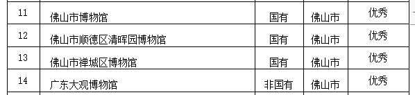 微信图片_20221025124523.png